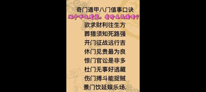 十分尴尬的场面,新建的高阶客栈…截图
