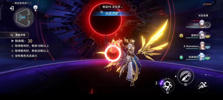 00刻律德菈01白厄双大循环,及轴截图