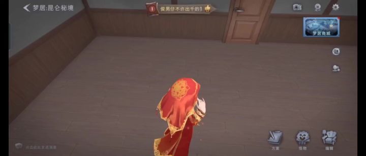 抽梦居截图