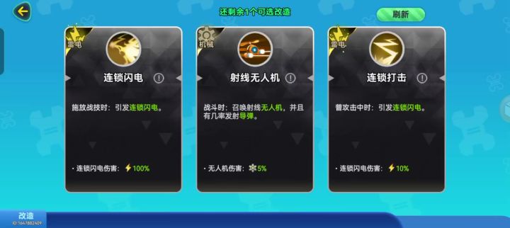 有点好玩截图