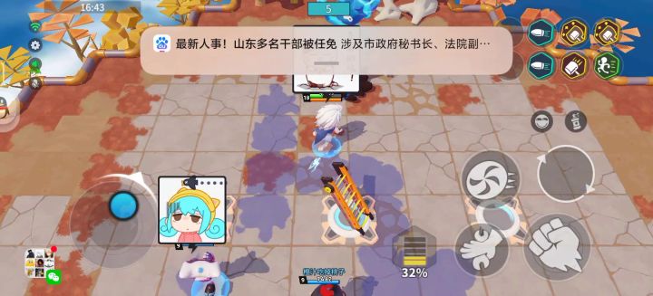 666怪博士研究出平行世界了截图