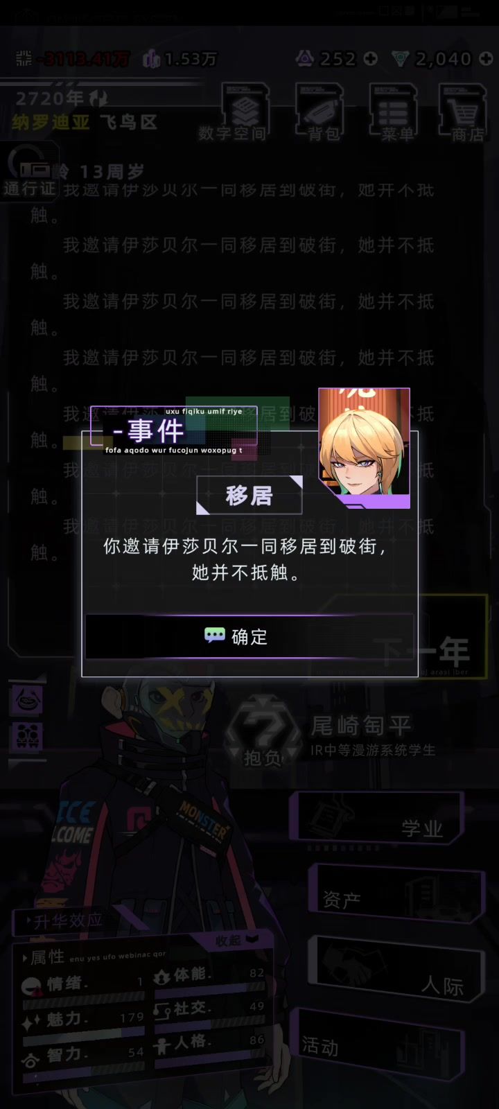 号卡死了截图