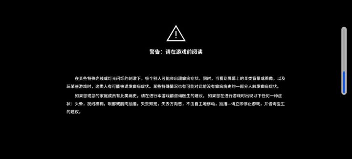 视频有一点点长。截图