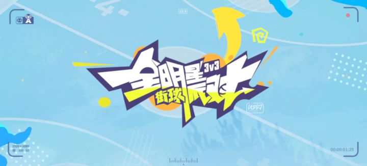 我愿称之为最帅绝杀截图