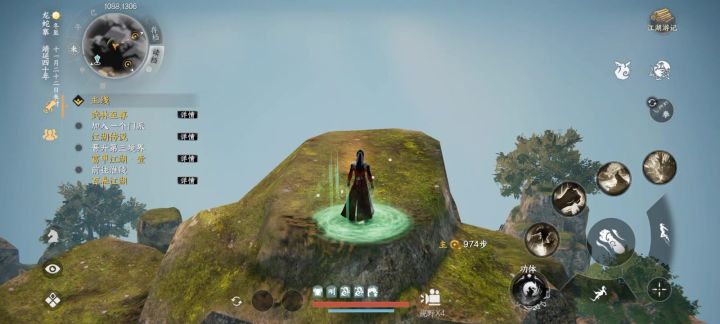 降龙十八掌掌截图
