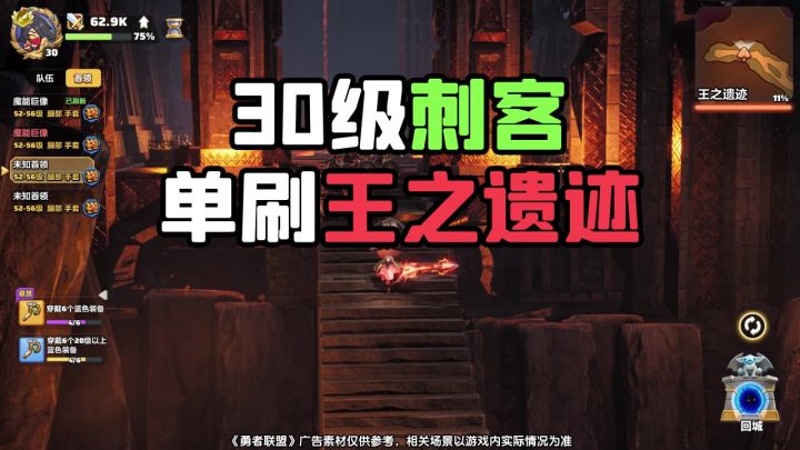 那些年的兄弟联盟集结!截图