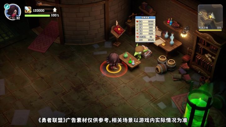 那些年的兄弟联盟集结!截图