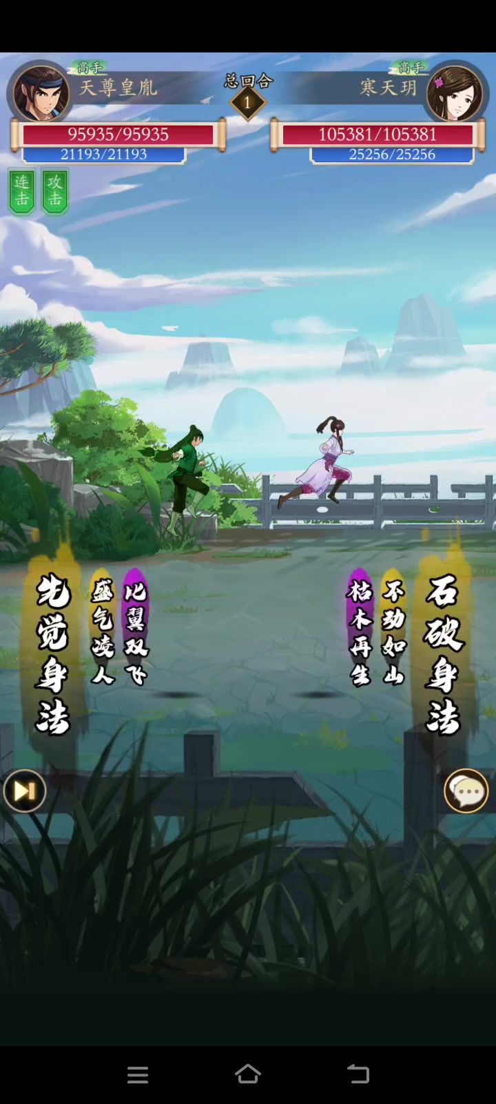就是坚挺截图