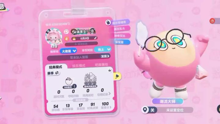 找闰秘了截图