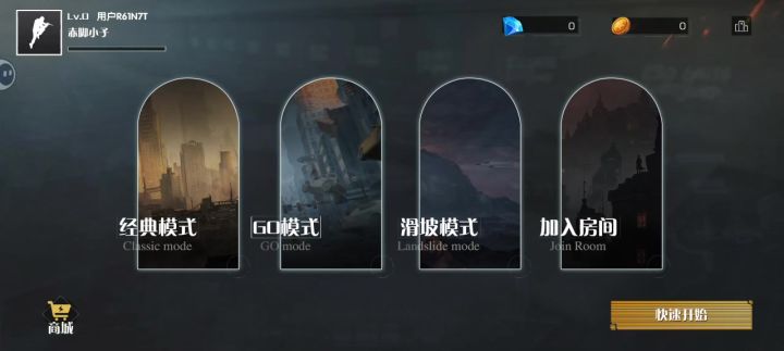 跑酷地图截图