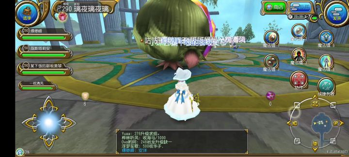 特九坦克视角记录贴截图