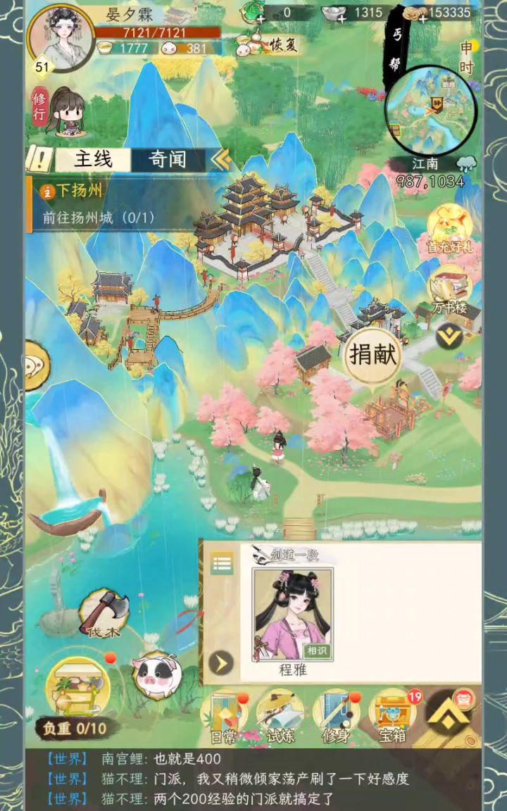 从今天早上不对,从昨天晚上一过了零点,它就不显示了我的资源。截图