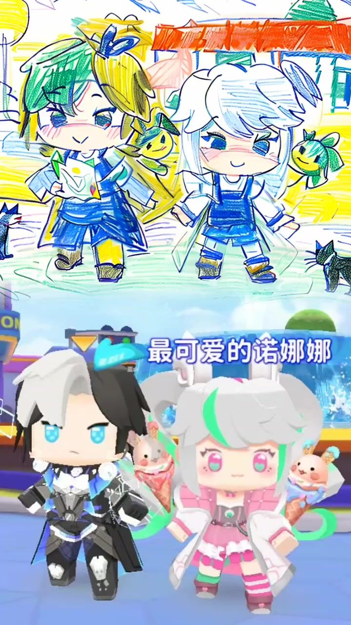 迷枪和队友一起变身简笔画 | 一起变身简笔画啦截图