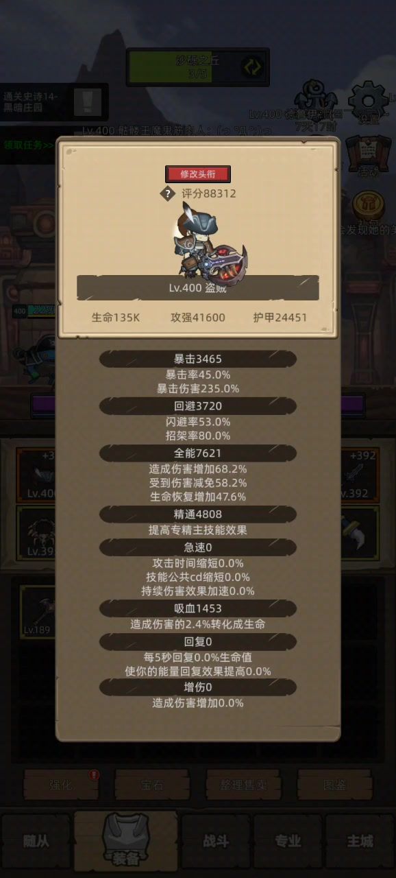 狂徒m14(4星女武神nb)截图