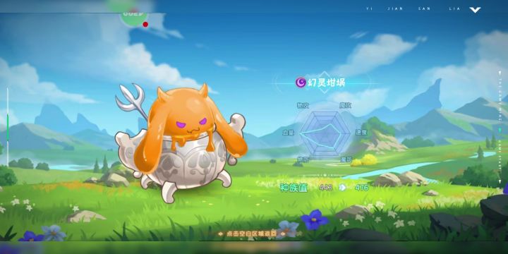 双人组！来了截图