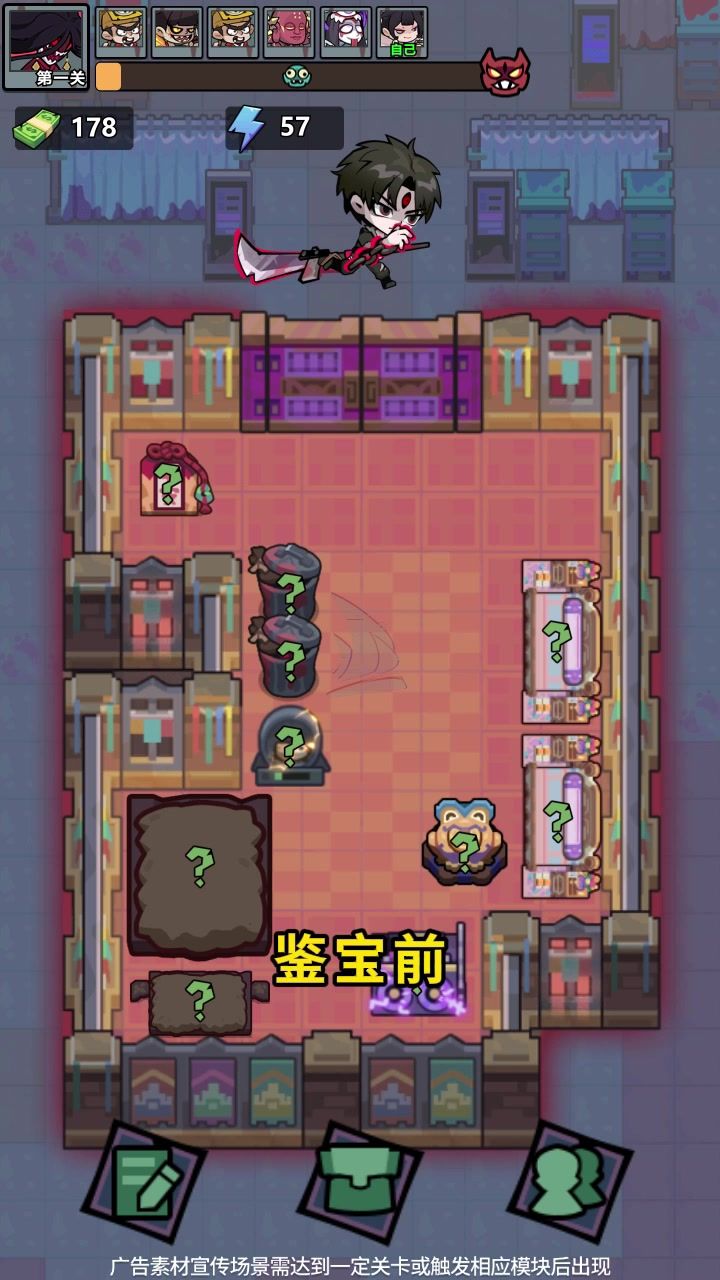 猛鬼来袭?睡一觉再说!门不倒,人不跑,看看你能撑几秒?截图