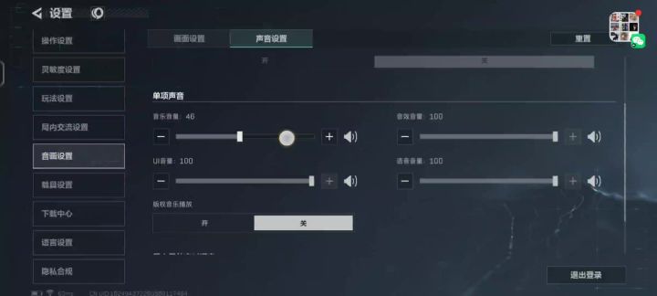 三角洲罚钱截图