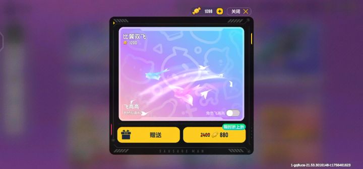 虽然我没有cp，但我还是买了截图