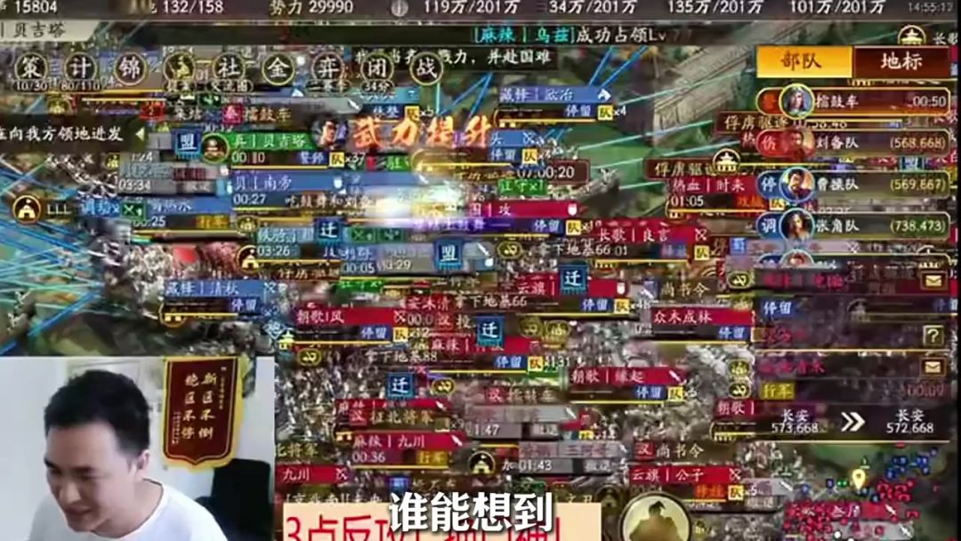 《三国志·战略版》打金服限时开启，百万军费等你来领截图