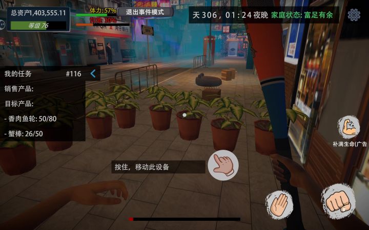 又要改进改进了。截图