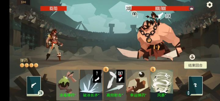 路人甲+多段+手风琴+玫瑰=无敌截图