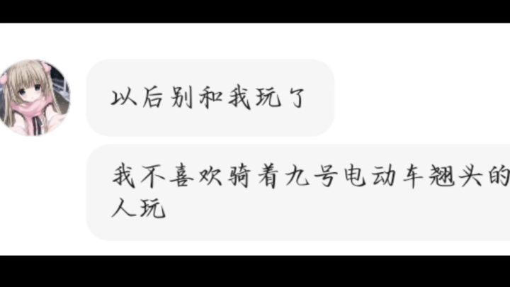 鬼迷鬼迷截图