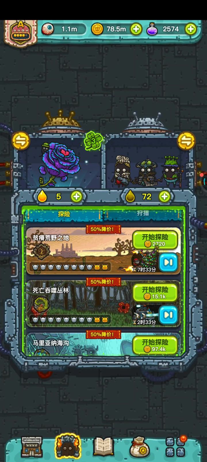 突然抽风啊…截图