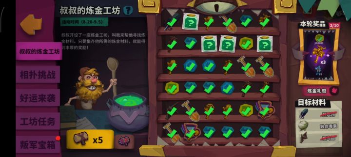 还行,省了两个截图