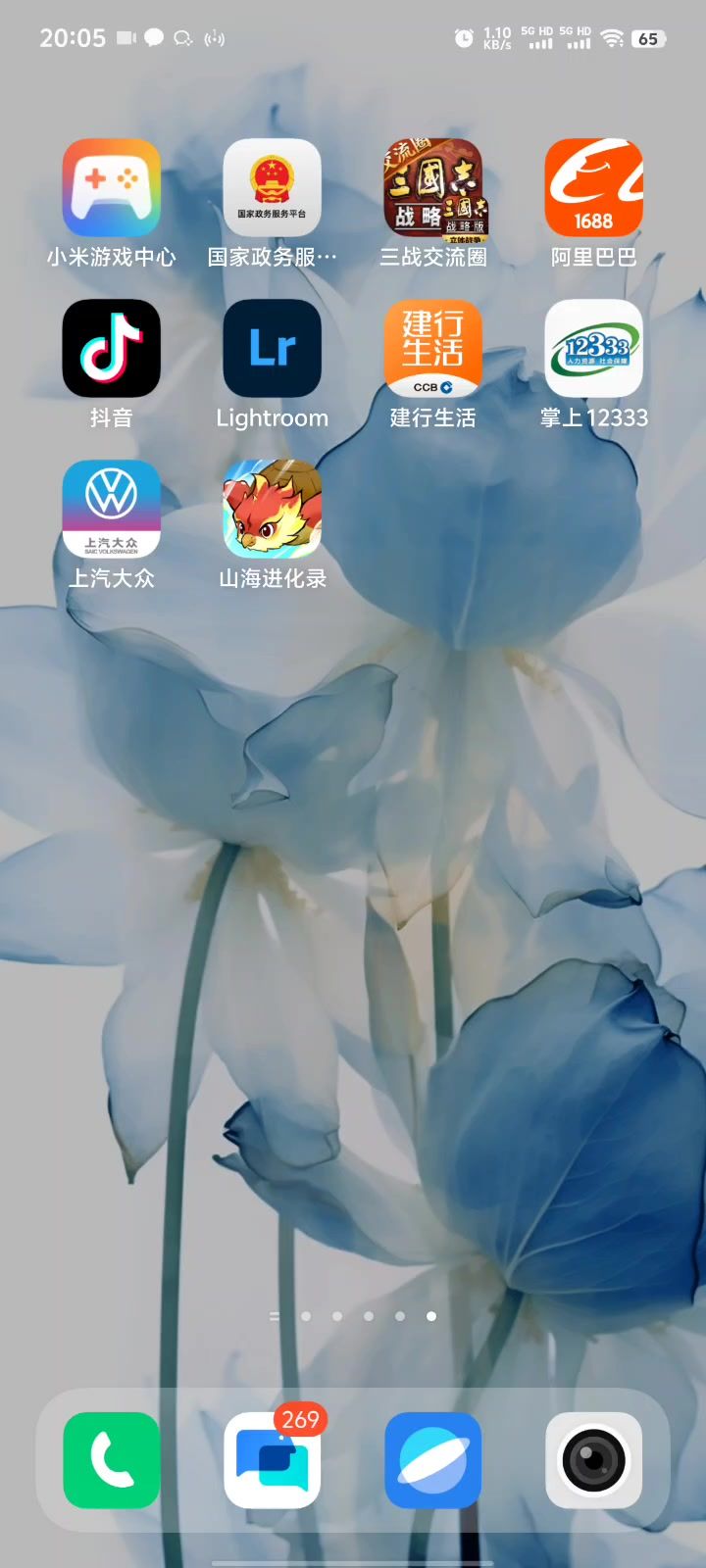 闪光败者食尘蓑壳修士渡劫截图