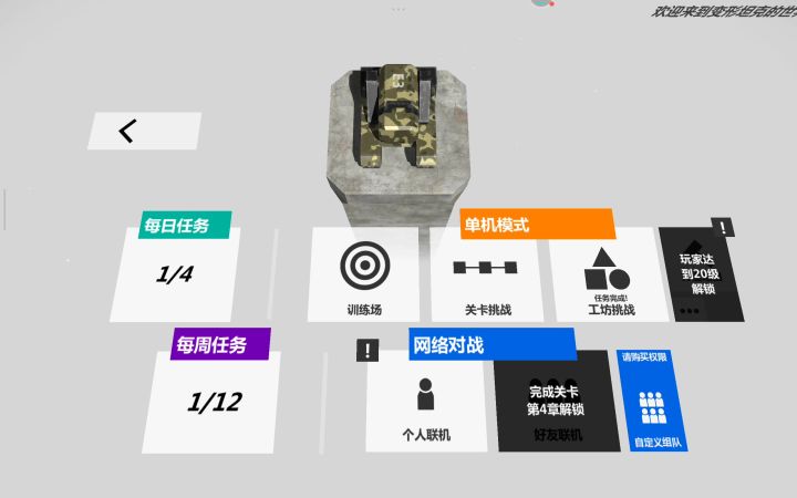 常规弹道导弹真的拉胯截图