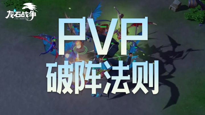荣耀角逐上不去分?原来还有这么多细节要学习!截图