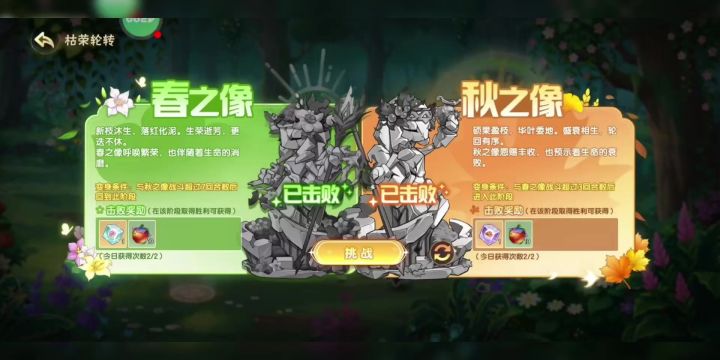 拿下拿下!好兄弟!截图