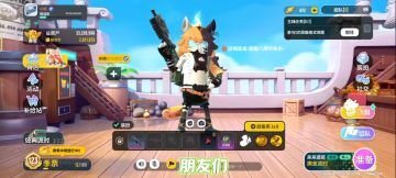 香肠派对摸金：最无脑的赚米攻略（基础/进阶/终极）一网打尽！