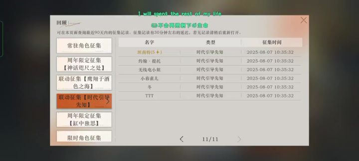 我不许玩1999截图