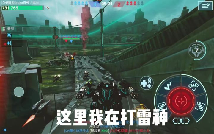 这就是我的实力了吗 cr：山药可以吃截图