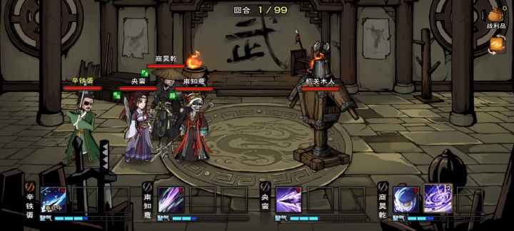 没事打木桩截图