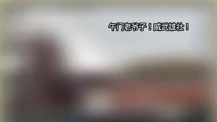 请大家吃点凉了的米线吧😋截图