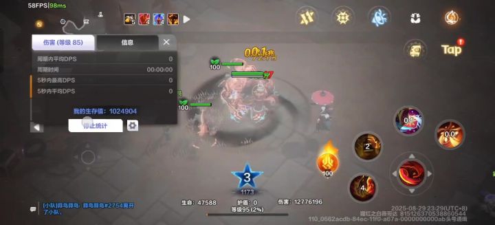 还是狂人好玩,造价便宜还肉,截图