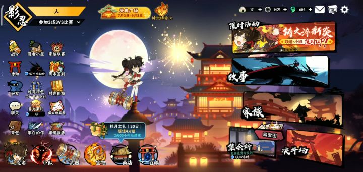 0氪50天可以吗？截图