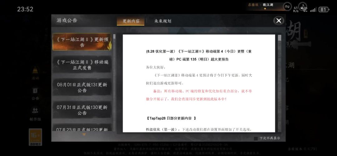 video-5199216