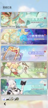 【杖剑传说】S3赛季混沌终焉赛季预告