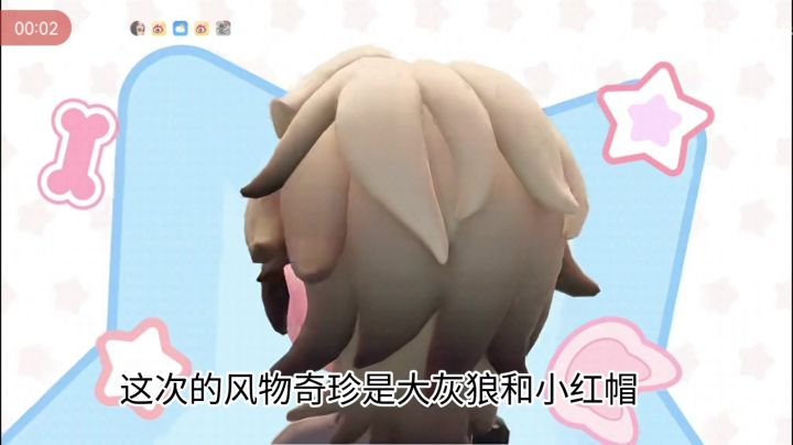 大灰狼都爪爪和尾巴都好可爱截图
