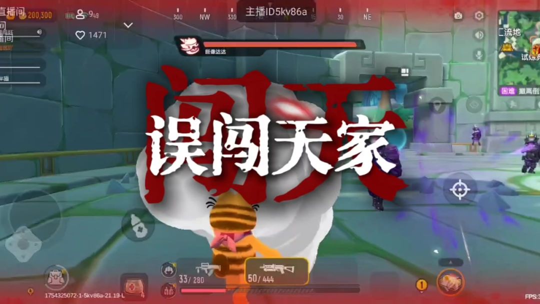 video-5199467