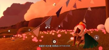 申请获得光遇测试服资格