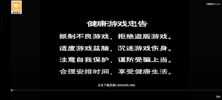 ???更新不了截图