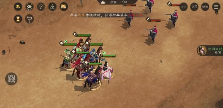 四象挑战之白虎（二）截图