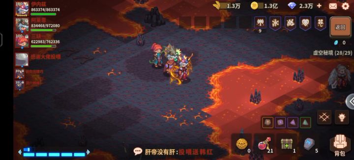 第2套荒传套,玛露卡截图