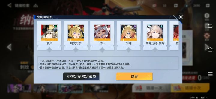 角色截图