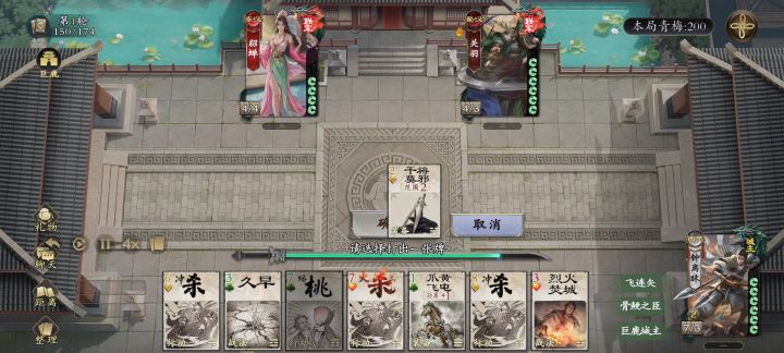 牢钟截图
