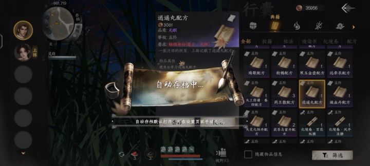 又出现新的bug。截图